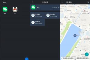 一款纯净的多功能安卓分身