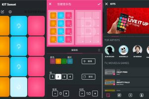 DJ打碟软件 SUPER PADS
