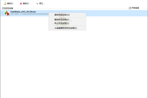 解锁猎人LockHunter v3.4.3.146