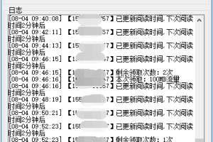 联通免码每天一键领1G流量日包
