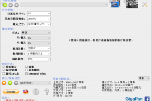 AndreaMosaic v3.35.7单文件