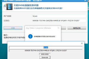 Any Video Converter Ultimate