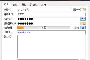 开源密码管理KeePass v2.58.0