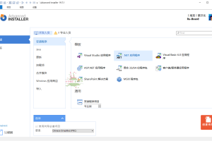安装包制作工具v22.5绿色便携版