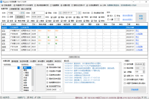 12306Bypass分流抢票v1.16.43