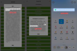 自定义改QQ在线状态新增iPhone16