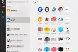 微信公众号模拟快速去取关软件