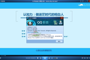 QQ影音v4.6.3.1104去广告绿色纯净版