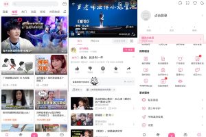 安卓哔哩哔哩v7.14.1绿化版