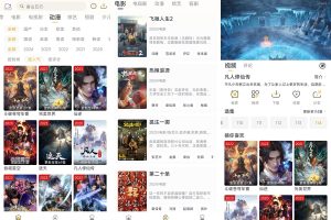 安卓爱电影v7.3.0纯净版