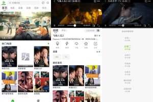 安卓小草视频v5.10.0去广告版