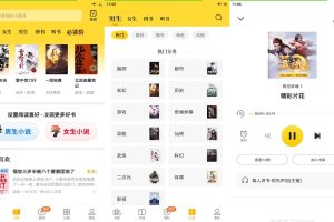 安卓七猫免费小说v7.42无广告版