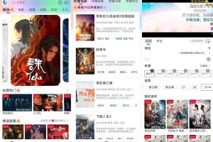 安卓柚子影视v5.0.3绿化版