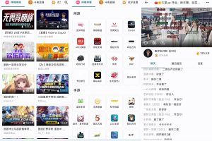 安卓Simple Live v1.8.6纯净版
