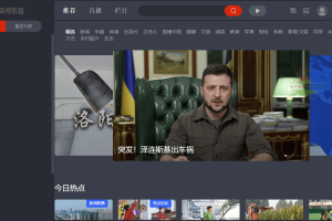 CCTV央视影音v6.0.3.4绿色版