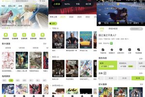 安卓好好看影视v3.3.5绿化版