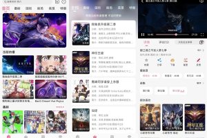 安卓MiFun动漫5.1.6绿化版