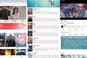 安卓小熊影视v30.1.2绿化版