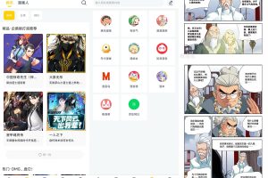 安卓笔趣阁漫画v1.0.7绿化版