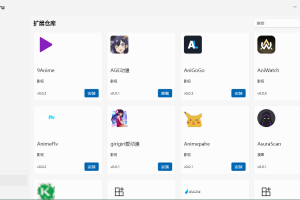 Miru媒体阅读v1.8.1绿色版