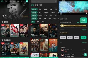 安卓荐片影视v3.386去广告绿化版