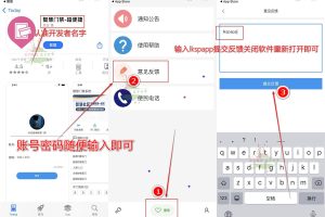 苹果乐看视频v1.2.0纯净版