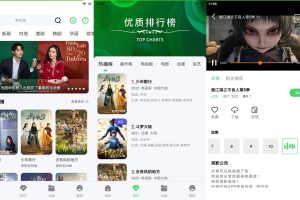 安卓竹子视频v5.4.0绿化版