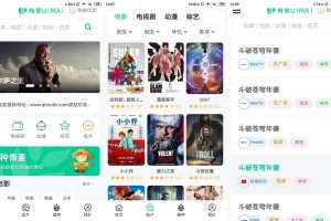 安卓青麦影视聚合v1.0.0纯净版