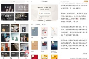 安卓网易蜗牛读书v1.9.38高级版