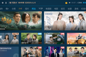 CIBN酷喵影视v9.6.1.1绿化版