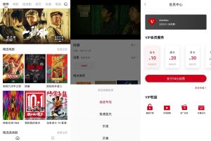 迪迪影院v1.5.0 支持安卓苹果