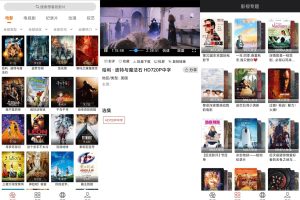 安卓光影视频v3.0.3绿化版