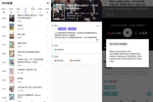 安卓贝塔动漫v1.7.4绿化版