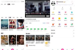 安卓第一弹v2.38.9绿化版