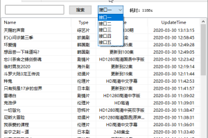 PC影视资源搜索工具v2.0