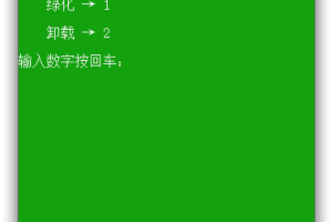 流星网络直播电视v2.89绿化版