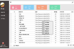 全民K歌音乐批量下载源码